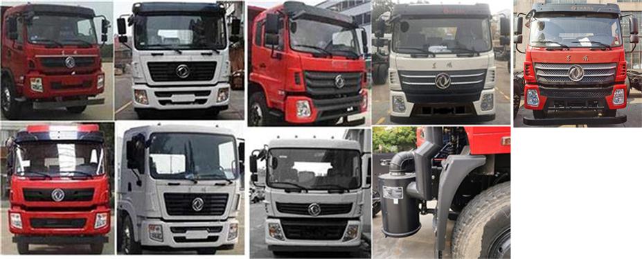 東風(fēng)牌DFZ5250JSQSZ5D隨車起重運(yùn)輸車公告圖片