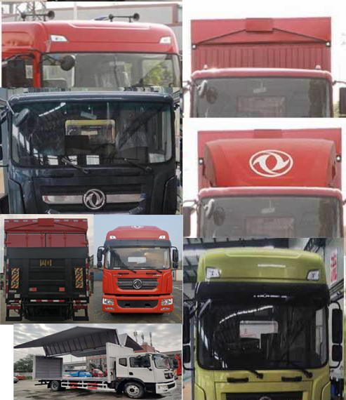 東風牌EQ5182XYKL9BDKAC翼開啟廂式車公告圖片