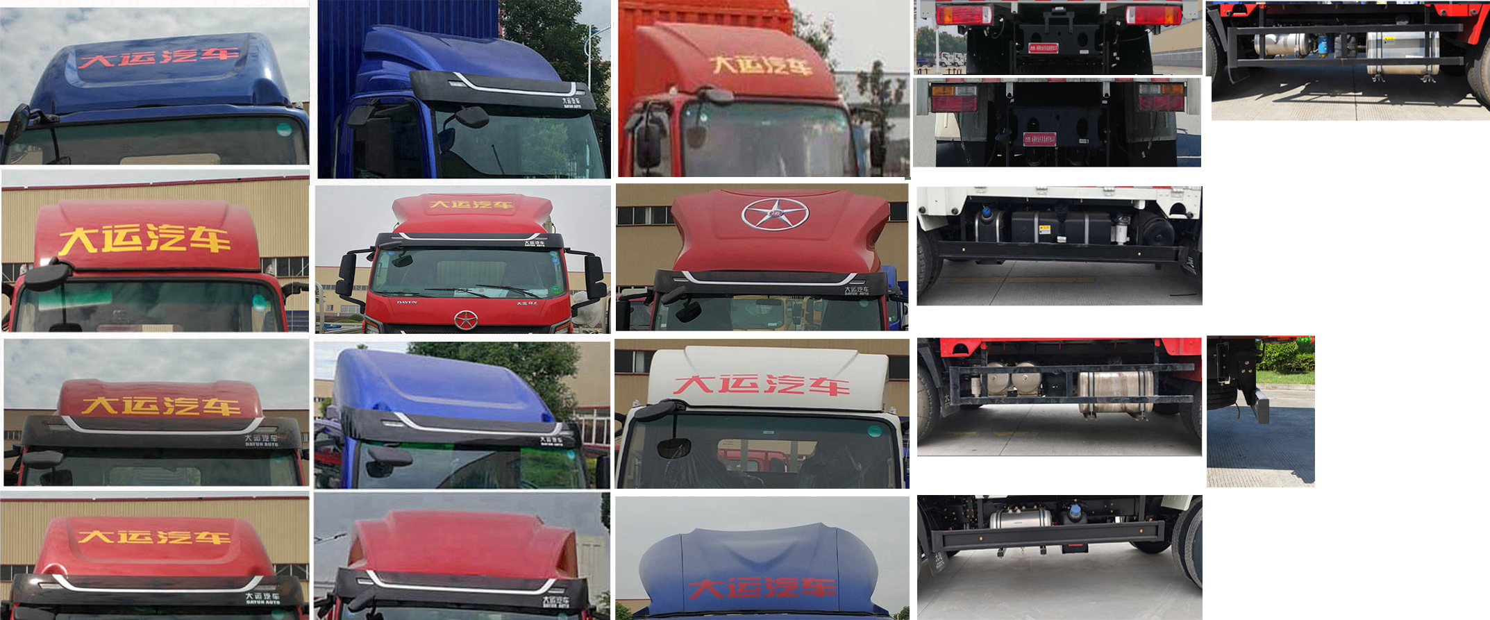 大運牌CGC5048CCYHDC33E倉柵式運輸車公告圖片