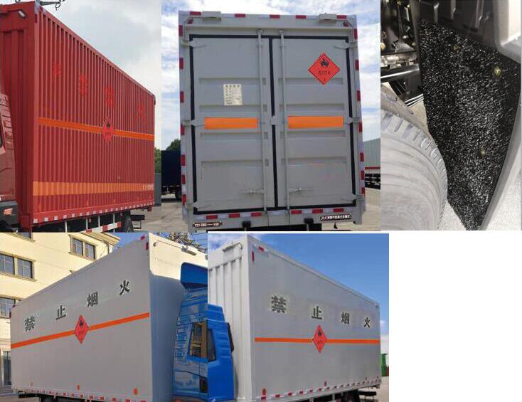 解放牌CA5252XRYP1K2L7T3E5A80易燃液體廂式運輸車公告圖片