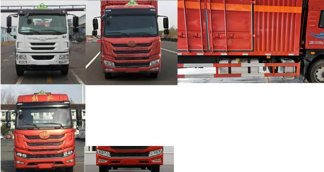 解放牌CA5182XRYPK2L5E5A80易燃液體廂式運(yùn)輸車公告圖片