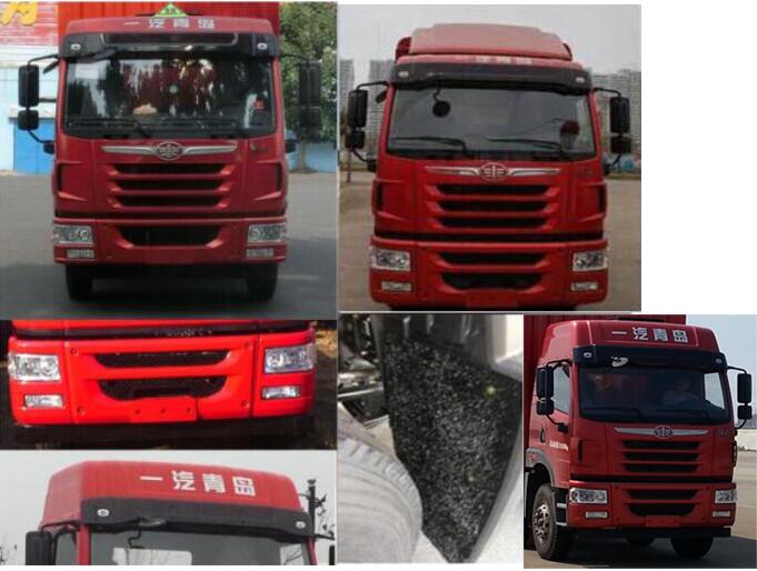 解放牌CA5182XRYPK2L5E5A80易燃液體廂式運(yùn)輸車公告圖片