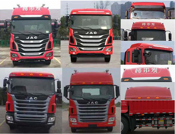 江淮牌HFC1181P3K1A53S6V载货汽车公告图片