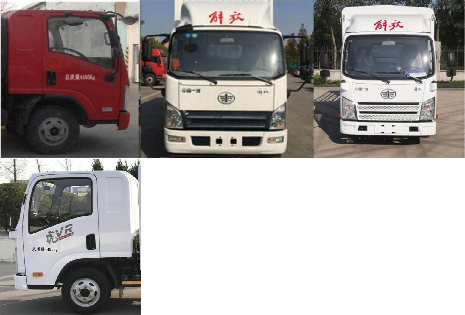 解放牌CA5045CCYP40K50LE5A84仓栅式运输车公告图片