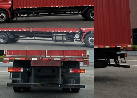 陜汽牌SX5180XXYMP5廂式運輸車公告圖片