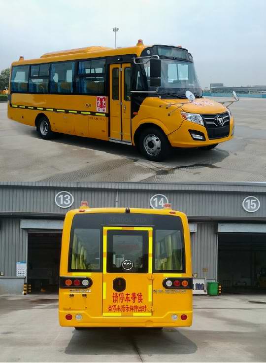 福田牌BJ6731S6MFB小学生专用校车公告图片