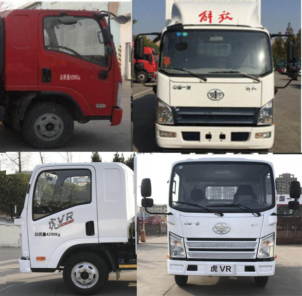 解放牌CA5047CCYP40K50E5A84倉柵式運輸車公告圖片