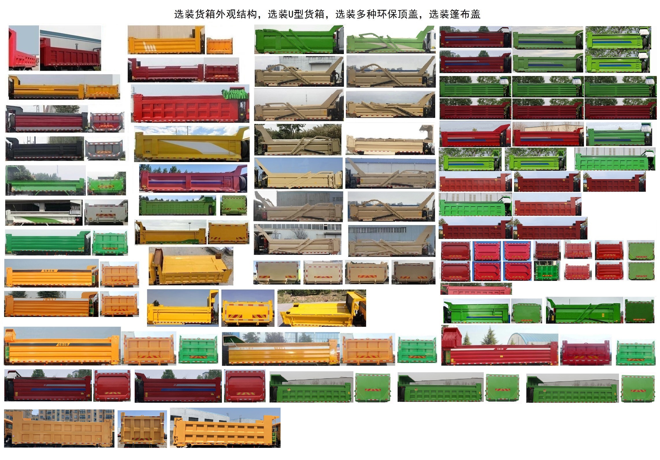 豪瀚牌ZZ3315N326WE1自卸汽车公告图片