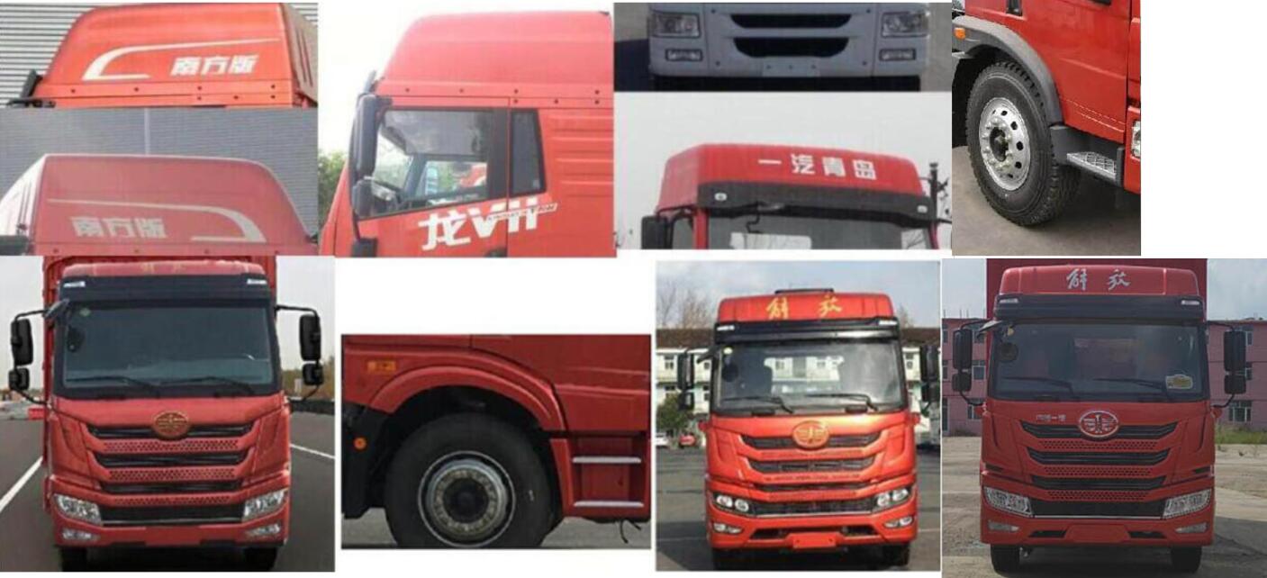 解放牌CA5254CCYPK2L5T3E5A80倉(cāng)柵式運(yùn)輸車公告圖片