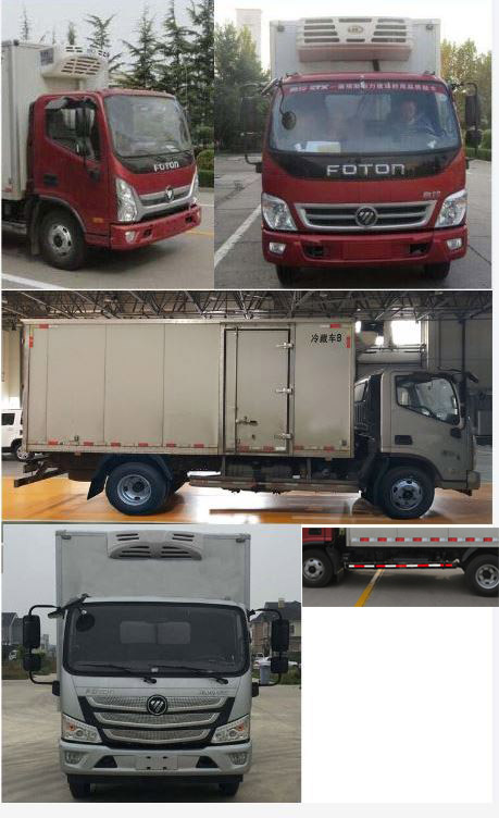 福田牌BJ5048XLC-FH冷藏車公告圖片