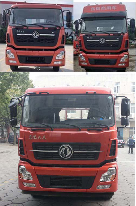 華通牌HCQ5311ZSLDL5散裝飼料運輸車公告圖片