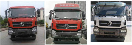 馳田牌EXQ5258TZLDFH1渣料運輸車公告圖片