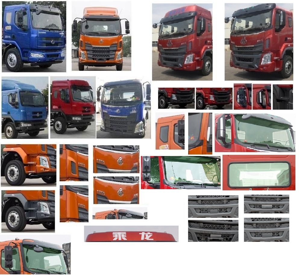 乘龍牌LZ5252XXYM3CB廂式運(yùn)輸車公告圖片