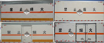 程力威牌CLW5114XZWE5杂项危险物品厢式运输车公告图片