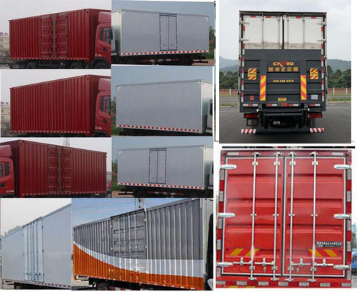 陜汽牌SX5254XXYGP51廂式運輸車公告圖片