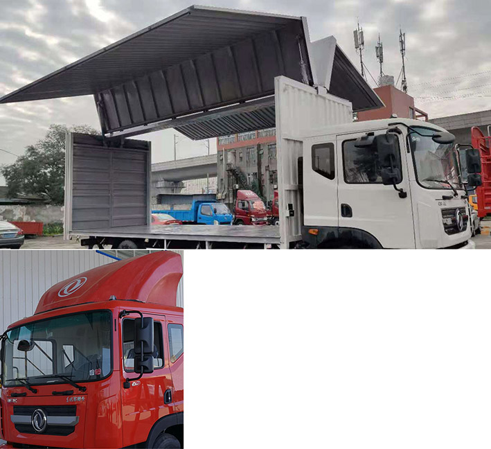 東風(fēng)牌EQ5183XYKL9BDGAC翼開啟廂式車公告圖片