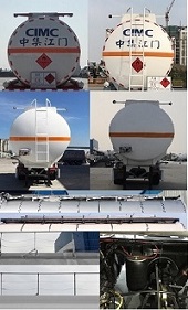 中集牌ZJV9403GRYJM铝合金易燃液体罐式运输半挂车公告图片