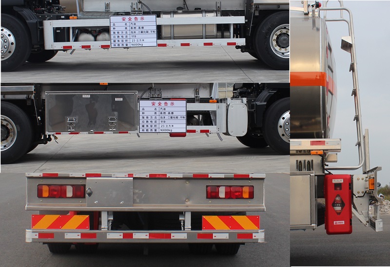 永強(qiáng)牌YQ5262GYYCTZ鋁合金運(yùn)油車公告圖片