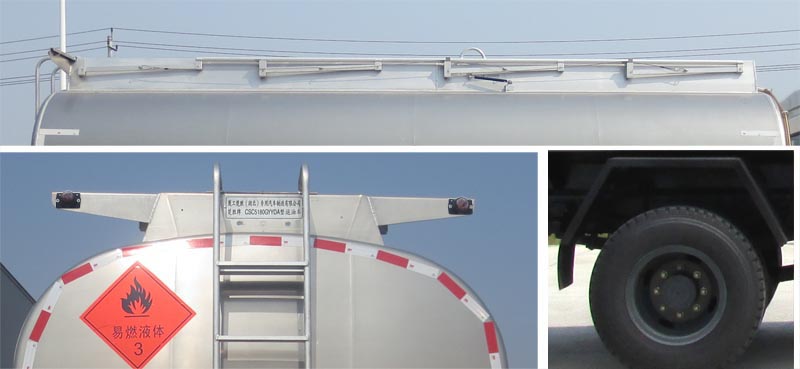 楚勝牌CSC5180GYYDA運(yùn)油車公告圖片