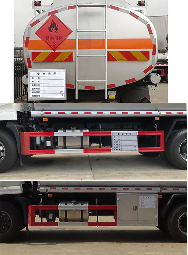 楚勝牌CSC5180GYYDA運(yùn)油車公告圖片