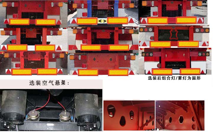 鑫万荣牌CWR9402栏板半挂车公告图片