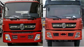 东风牌EQ3180L8GDF自卸汽车公告图片