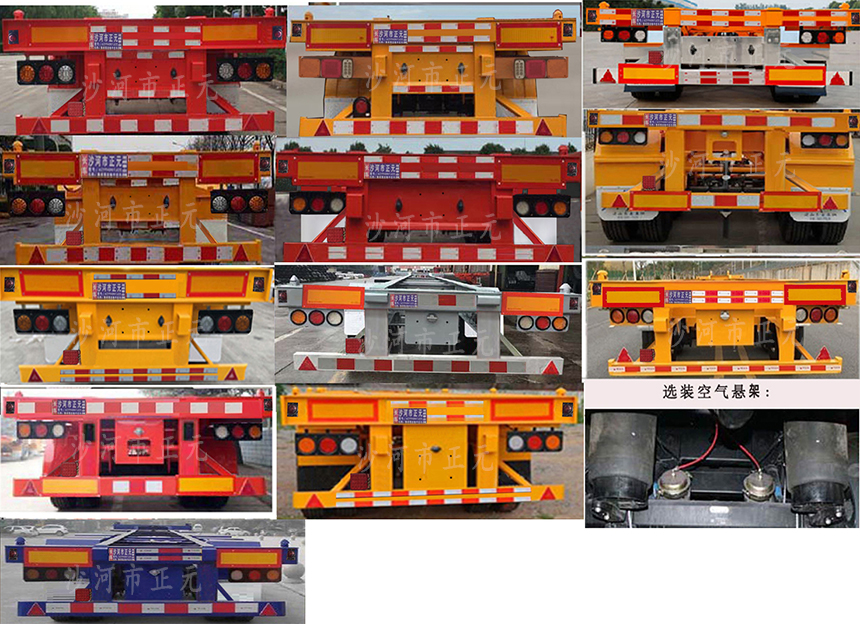 龙威事业牌AZY9400TJZE集装箱运输半挂车公告图片