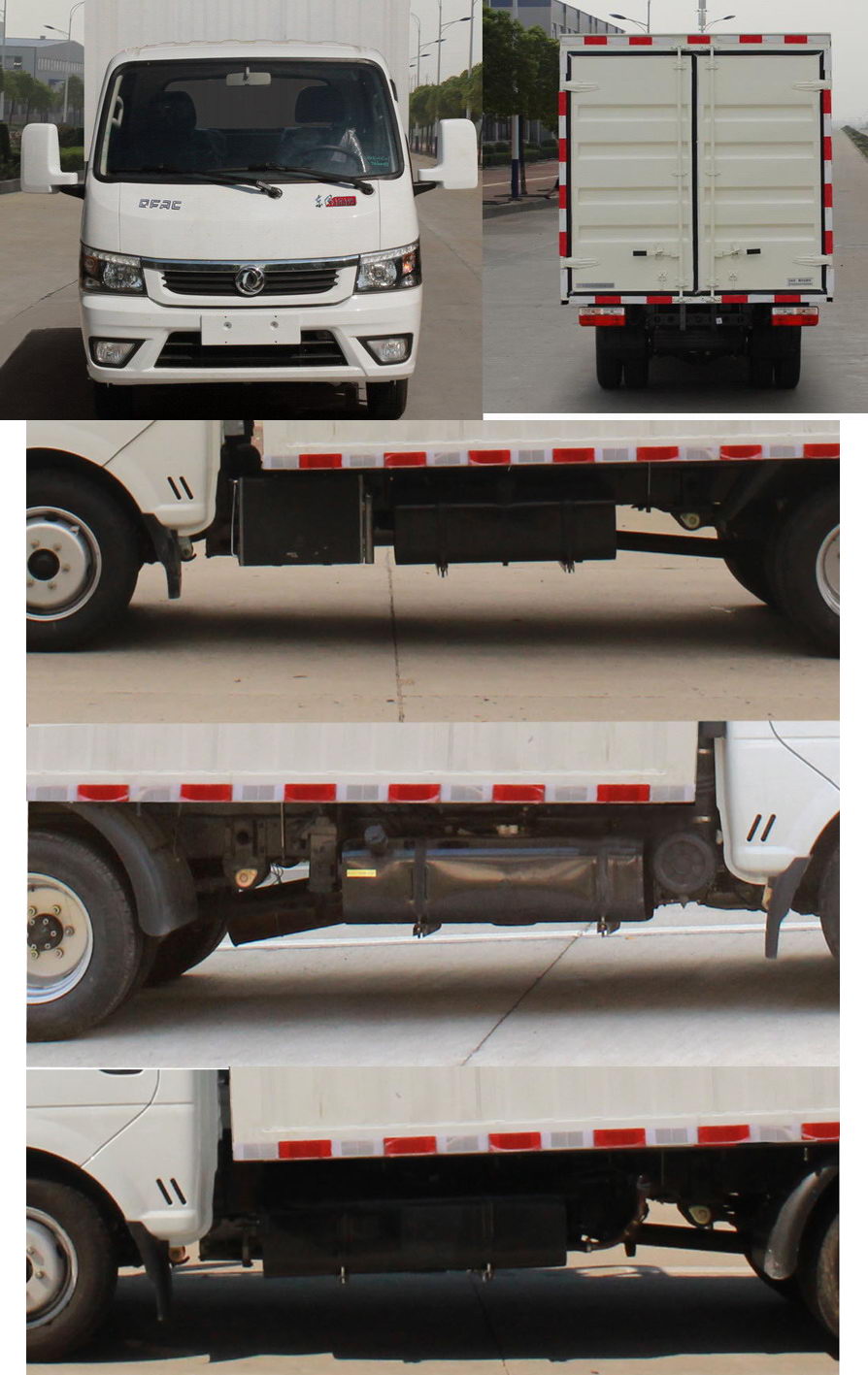 東風牌EQ5030XSH16QDAC售貨車公告圖片