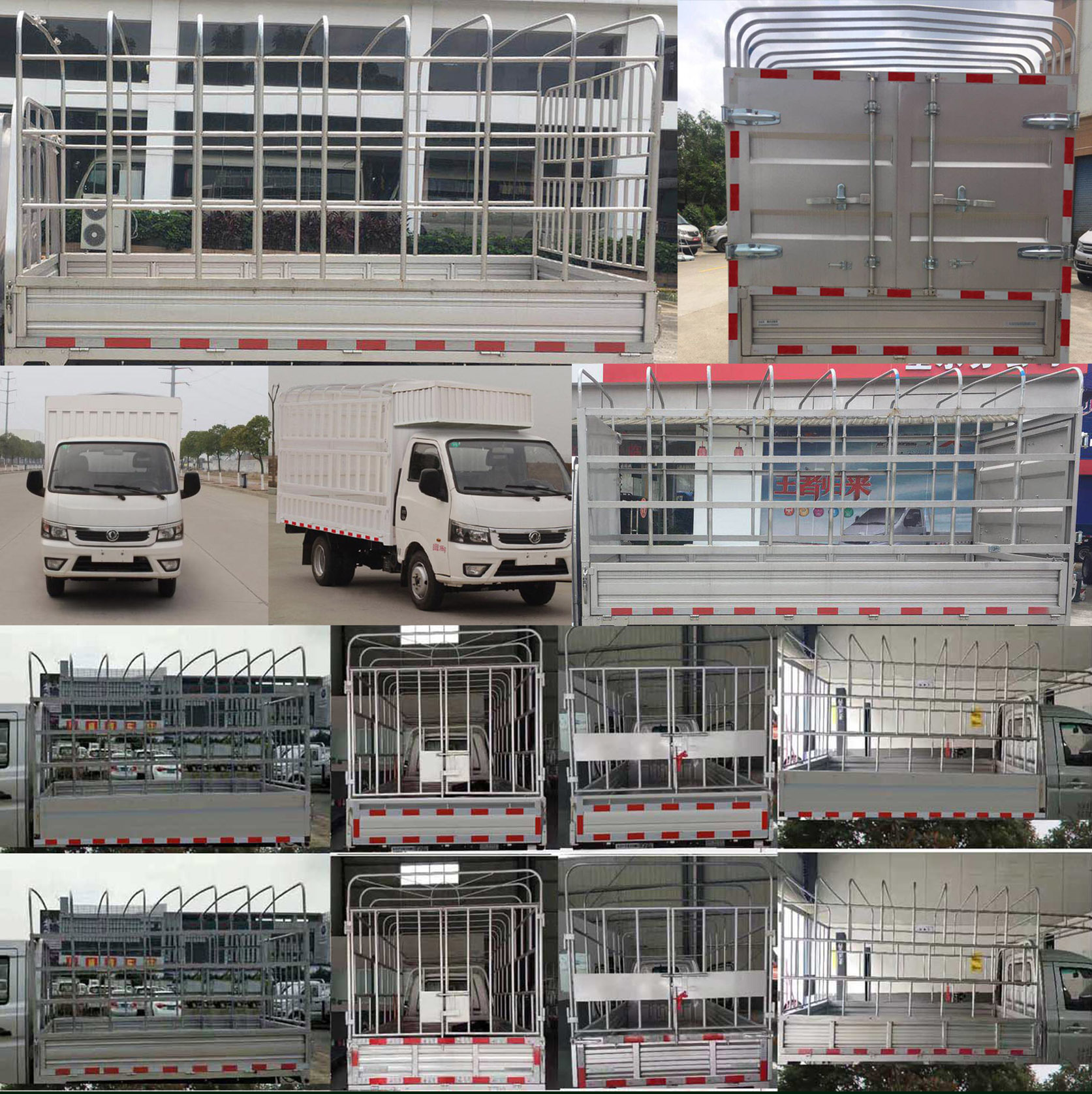 东风牌EQ5030CCY16QDAC仓栅式运输车公告图片