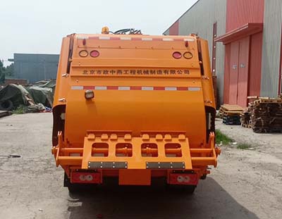 中燕牌BSZ5083ZYSC6B壓縮式垃圾車公告圖片