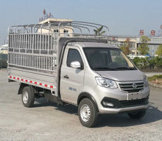 长安牌SC5031CCYYGD62仓栅式运输车
