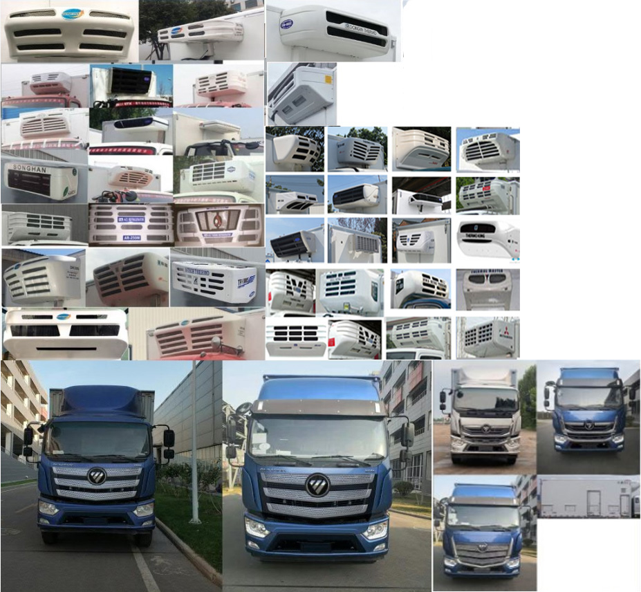 福田牌BJ5166XLC-1A冷藏車公告圖片