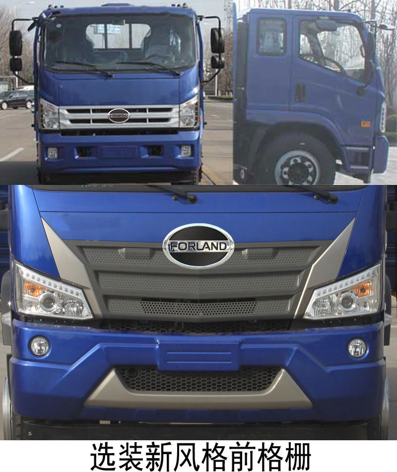 福田牌BJ5164CCYKPFA-01倉柵式運(yùn)輸車公告圖片