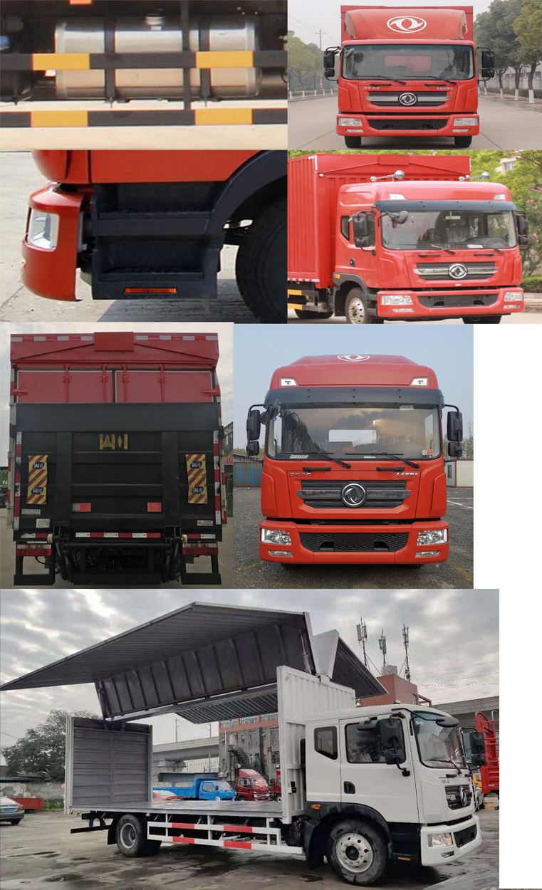 東風(fēng)牌EQ5181XYKL9CDGAC翼開啟廂式車公告圖片