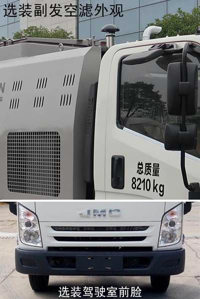 中聯(lián)牌ZBH5084TSLJXE6掃路車公告圖片