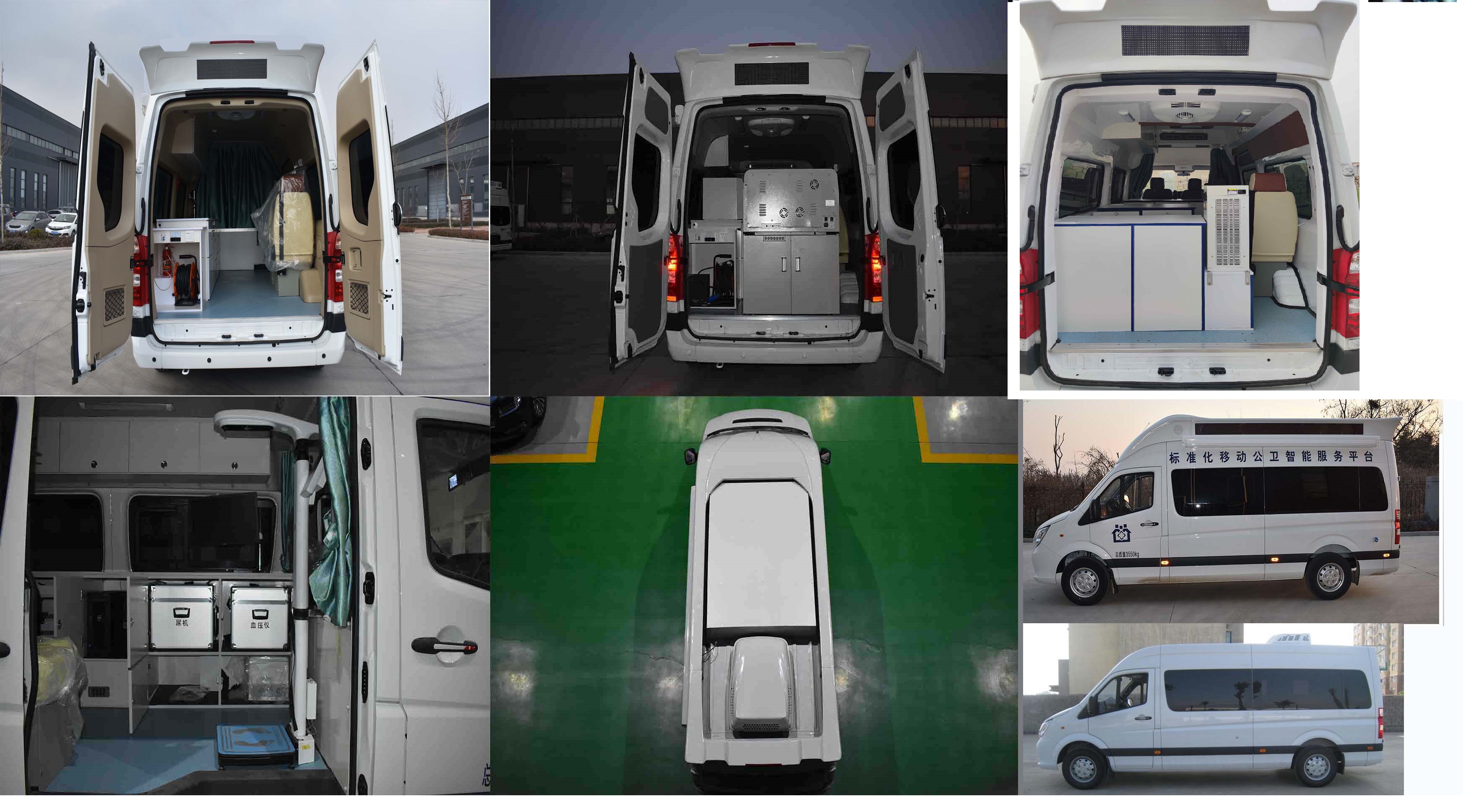 中衛(wèi)誠信牌AZW5040XYL體檢醫(yī)療車公告圖片