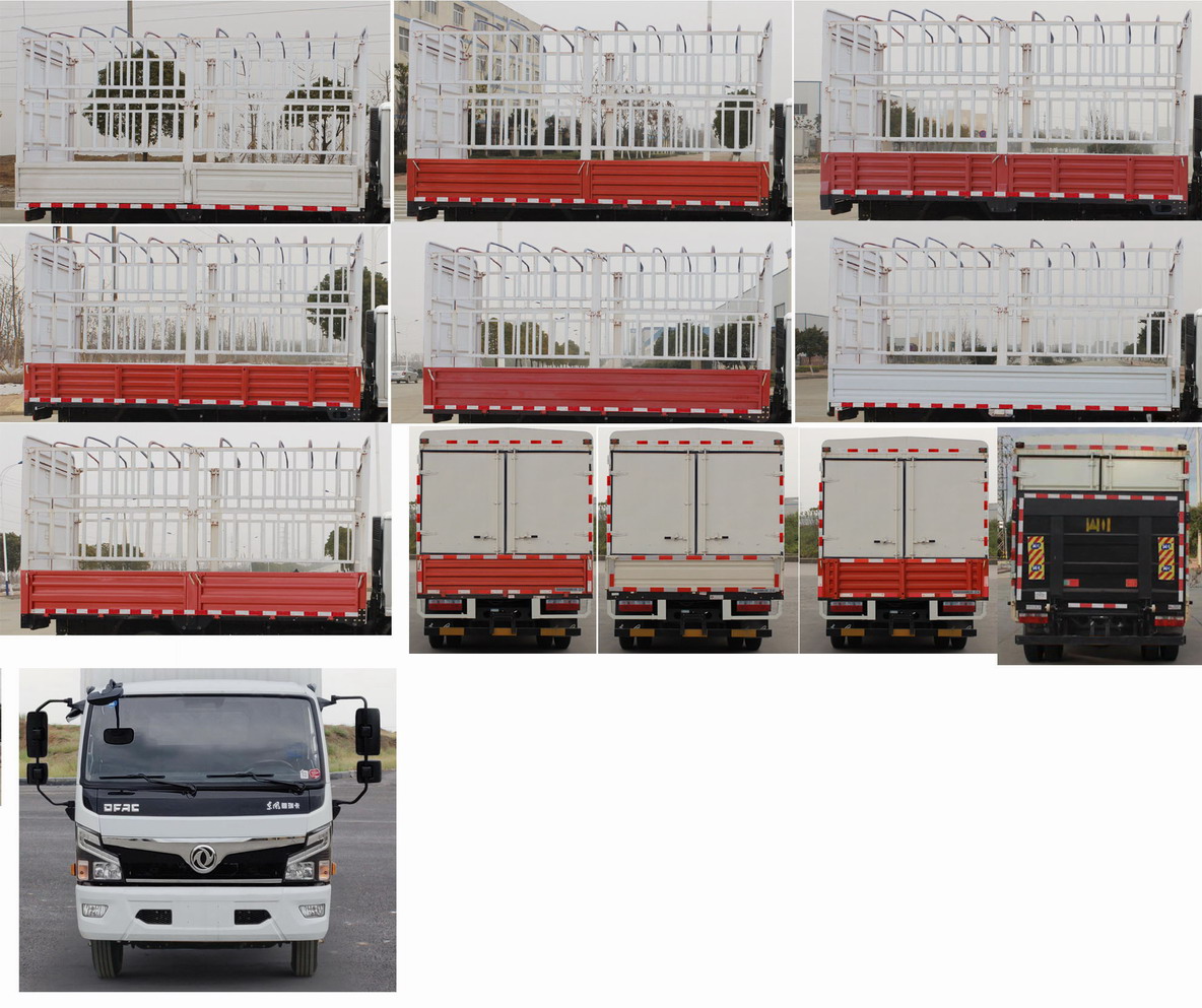 東風(fēng)牌EQ5040CCY8EDFAC倉柵式運輸車公告圖片