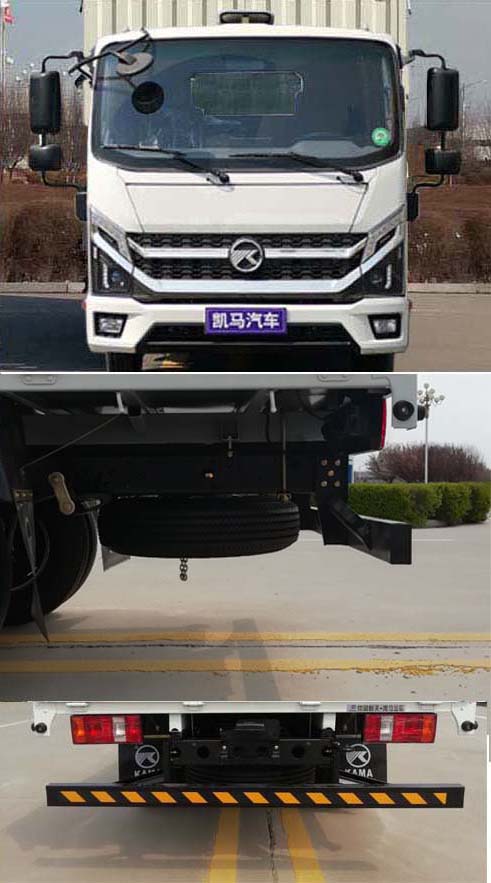 凱馬牌KMC5042CCYD336DP6倉柵式運輸車公告圖片