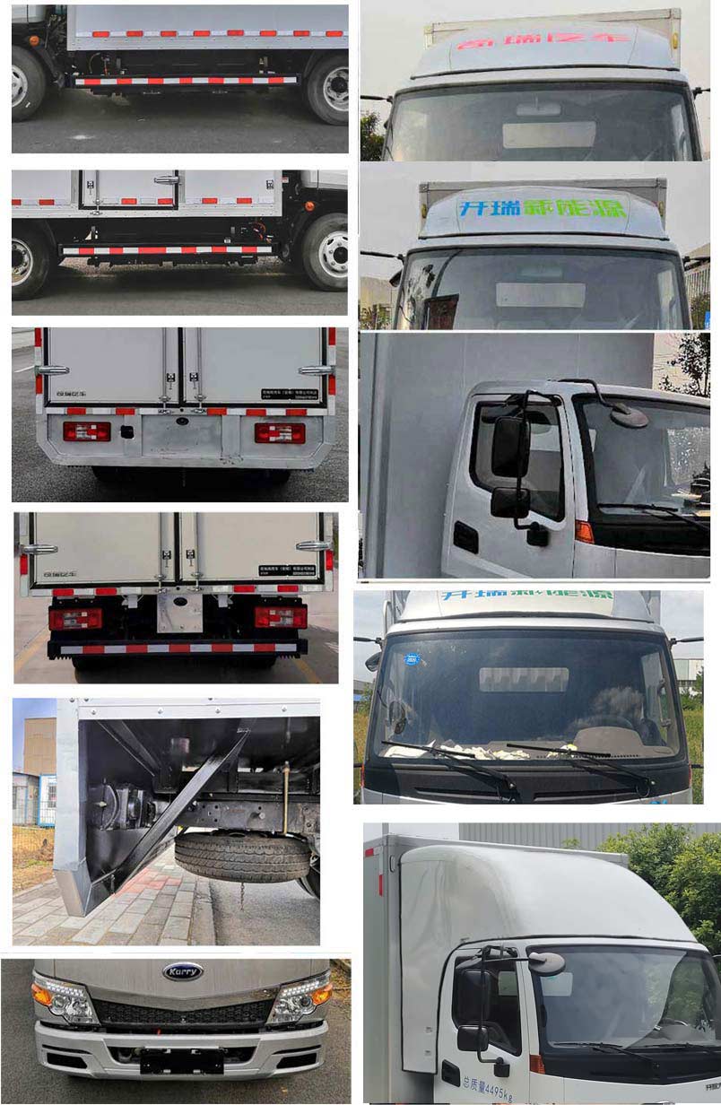 開瑞牌SQR5043XXYBEVH16純電動(dòng)廂式運(yùn)輸車公告圖片