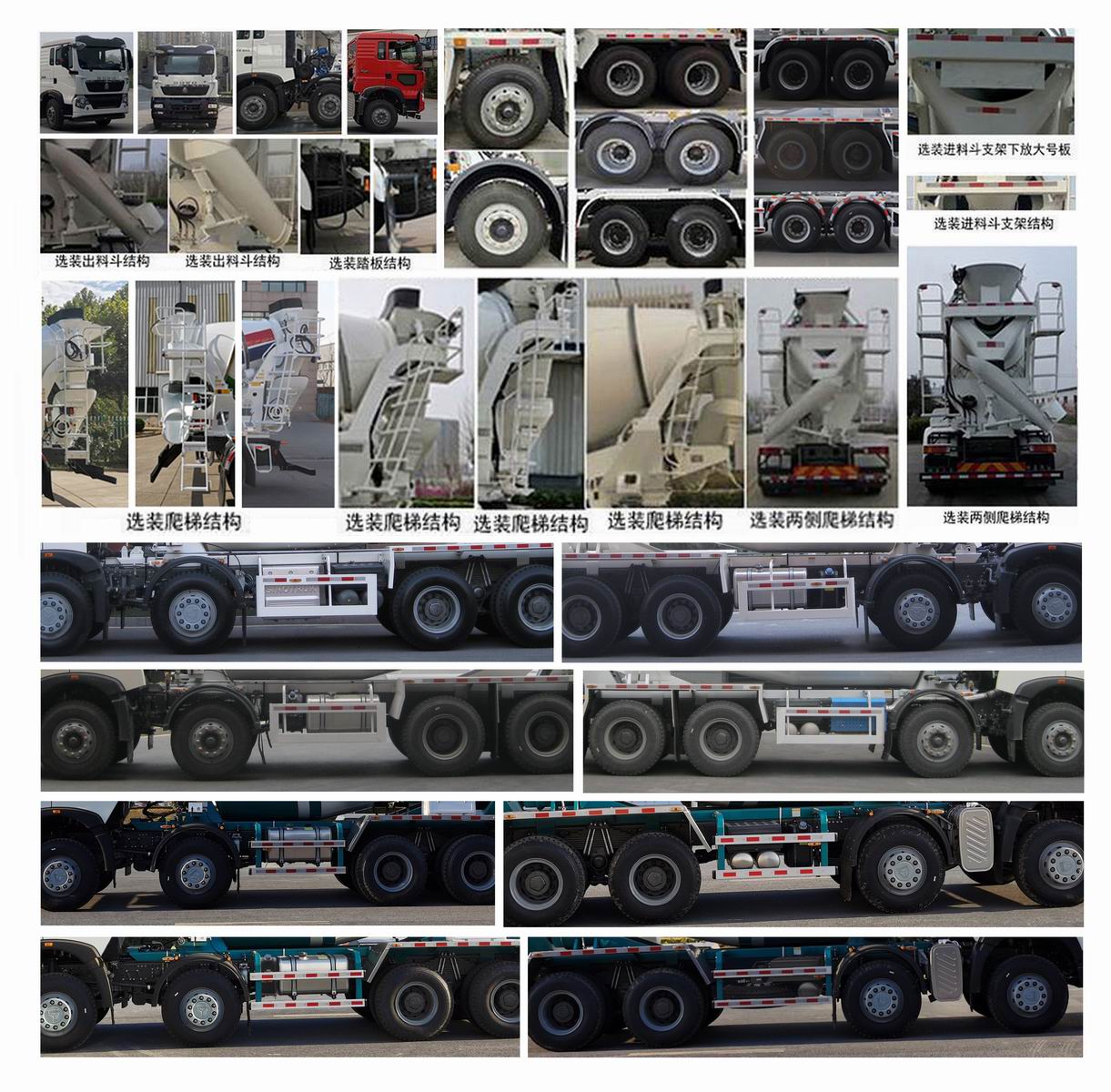 豪沃牌ZZ5317GJBN306GF1混凝土攪拌運輸車公告圖片