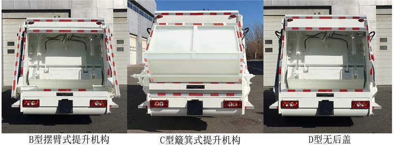 馳遠(yuǎn)牌BSP5124ZYS壓縮式垃圾車公告圖片