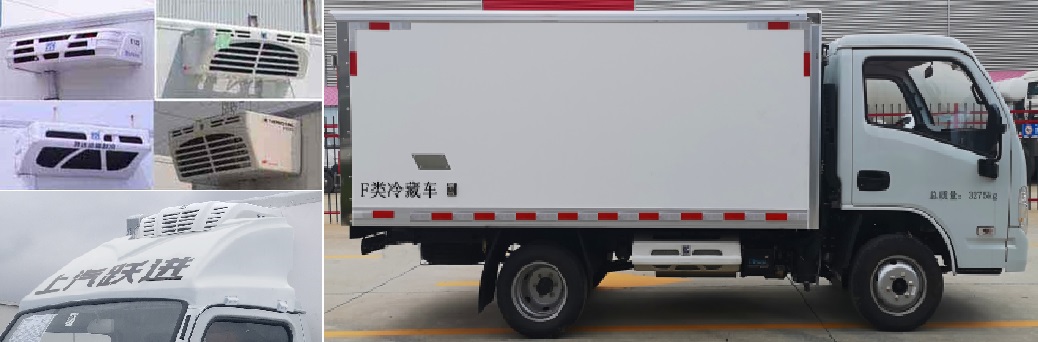 跃进牌SH5033XLCPEGCNZ冷藏车公告图片