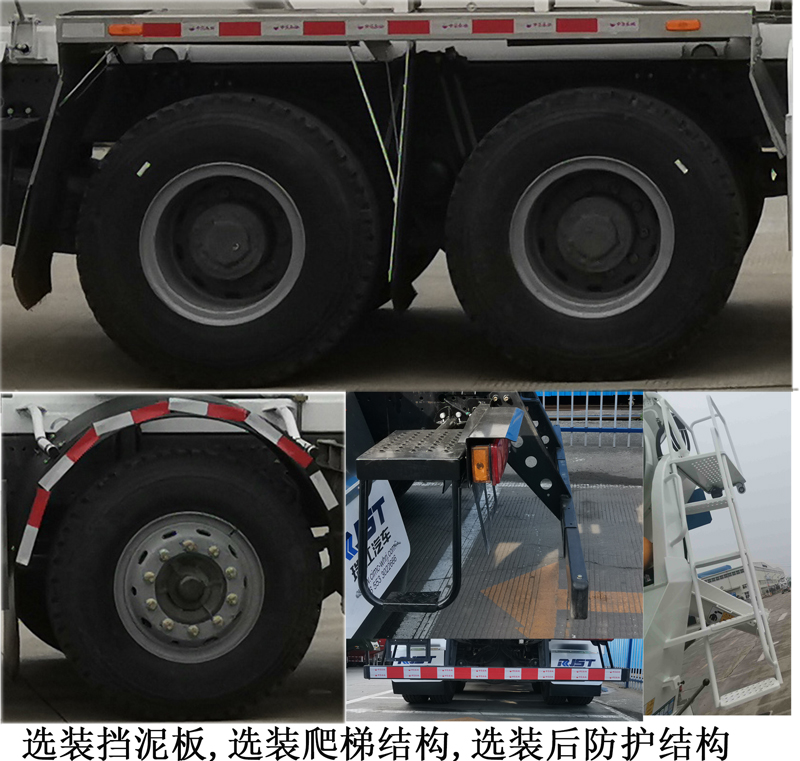 瑞江牌WL5310GJBNXG29混凝土搅拌运输车公告图片