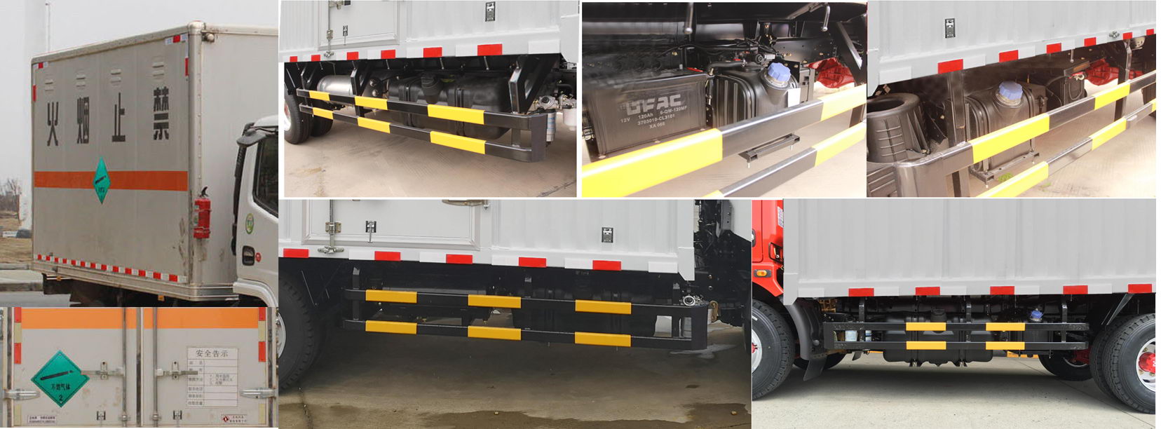 東風牌EQ5045XRQ5CDFACWXP易燃氣體廂式運輸車公告圖片