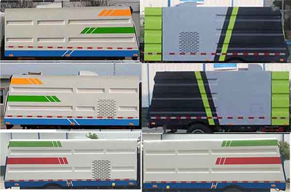 中汽力威牌HLW5071TSL6EQ扫路车公告图片
