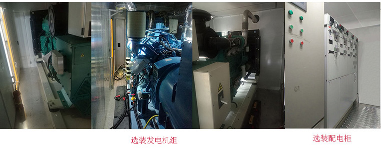 科维德牌SKT5311XDYDF电源车公告图片