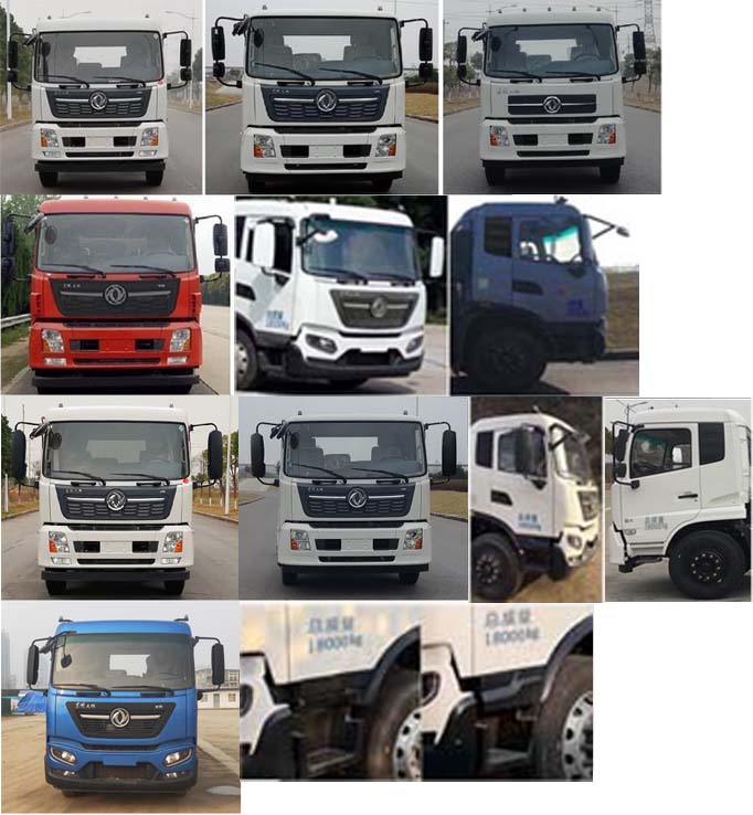 遠(yuǎn)達(dá)牌SCZ5180ZYS6壓縮式垃圾車公告圖片