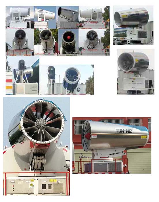 程力威牌CLW5180TDYC6多功能抑尘车公告图片