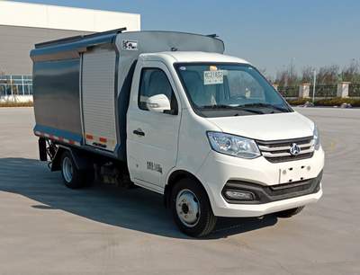 中集牌ZJV5030XTYHBS6密閉式桶裝垃圾車公告圖片