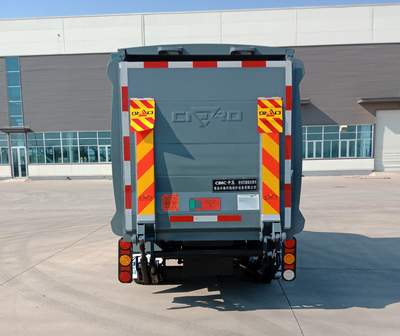 中集牌ZJV5030XTYHBS6密閉式桶裝垃圾車公告圖片